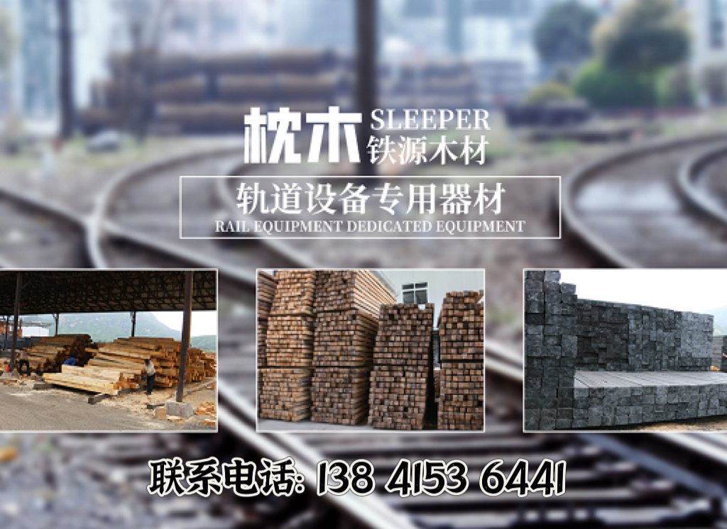 铁源滁州线上分站